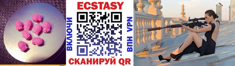 MEGA зеркало  Рязань  Экстази 280мг 