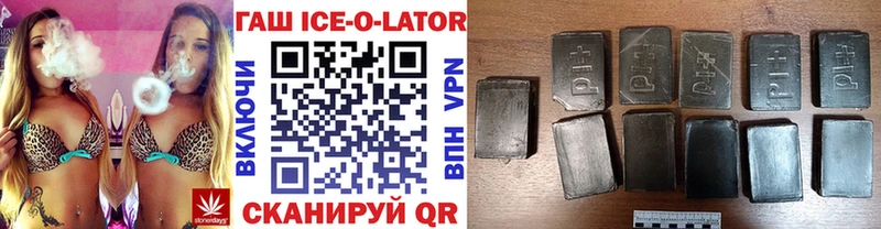 Гашиш гарик  omg маркетплейс  Рязань  продажа наркотиков 