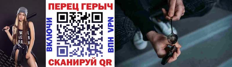 Героин гречка  магазин    Рязань 