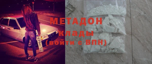кокс Абинск