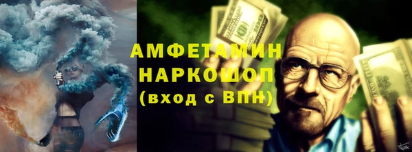 кокаин Михайловск