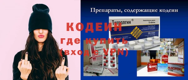 Альфа ПВП Михайлов