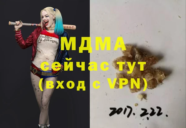 эйфоретик Абдулино