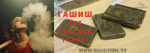 гашик Абаза
