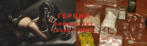 кокаин Михайловск