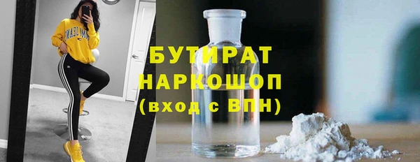 гашик Абаза
