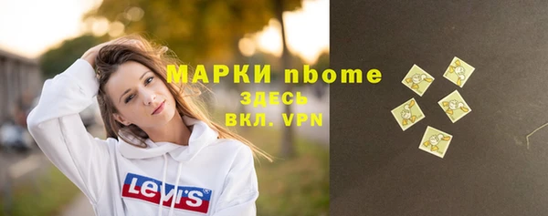 эйфоретик Абдулино