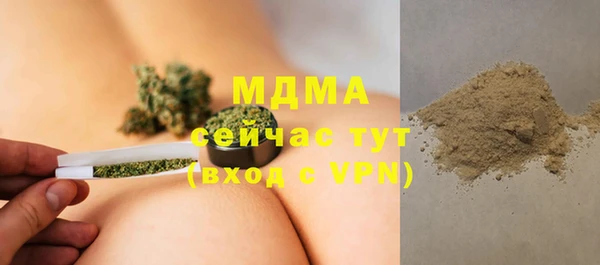 гашик Абаза