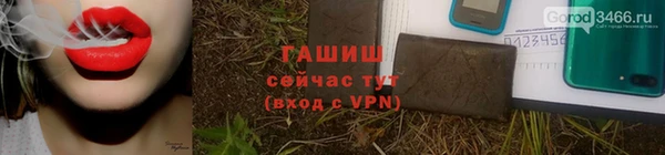 кокс Абинск