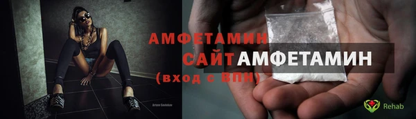 гашик Абаза