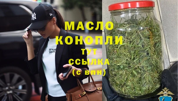 mdma Михайловка