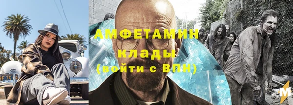 MDMA Premium VHQ Волгодонск