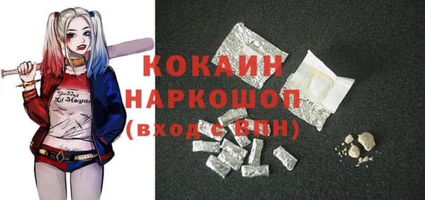 кокс Абинск