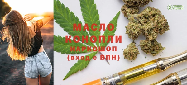 эйфоретик Абдулино