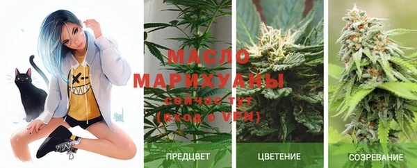 mdma Михайловка