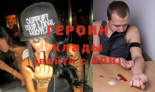 эйфоретик Абдулино