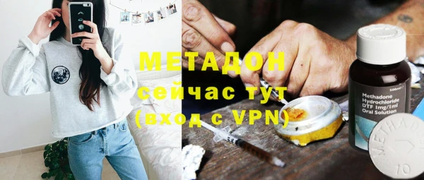 эйфоретик Абдулино