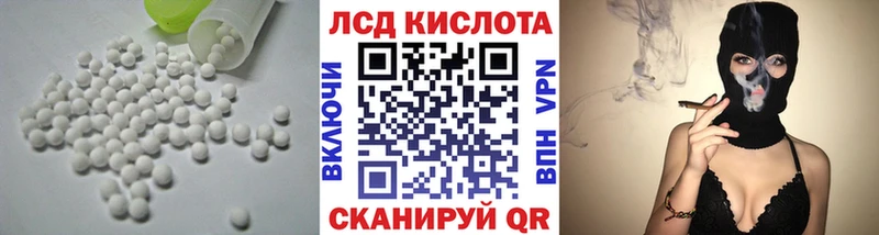 продажа наркотиков  Рязань  LSD-25 экстази кислота 