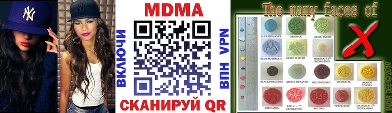 KRAKEN зеркало  Рязань  MDMA Molly  купить  