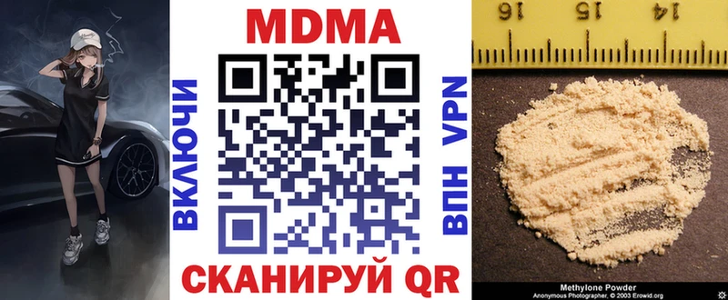 MDMA Molly Рязань