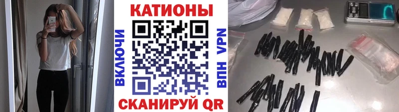 как найти наркотики Рязань МЯУ-МЯУ мука