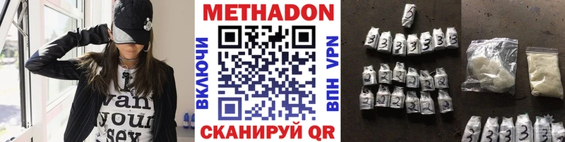 магазин продажи наркотиков Рязань Метадон мёд