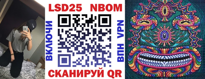 Марки N-bome 1,5мг  Рязань 