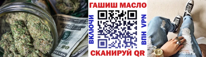 ТГК жижа Рязань